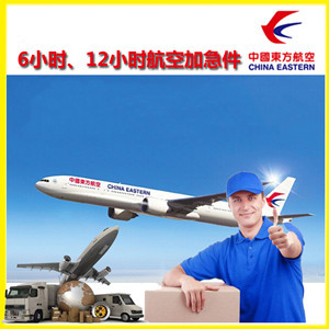青岛胶东航空托运公司谈空运的四大作用是什么